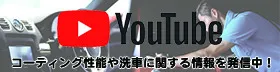GLOSSY公式YouTube